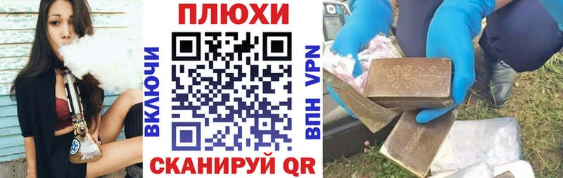 Хочу наркоту Могоча Кокаин  Гашиш  Канабис 