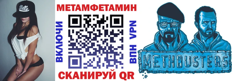магазин продажи   Могоча  АМФЕТАМИН 98% 