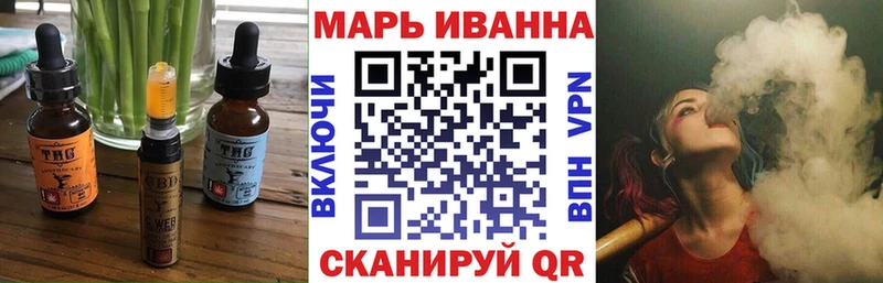 Cannafood конопля нарко площадка Telegram Могоча