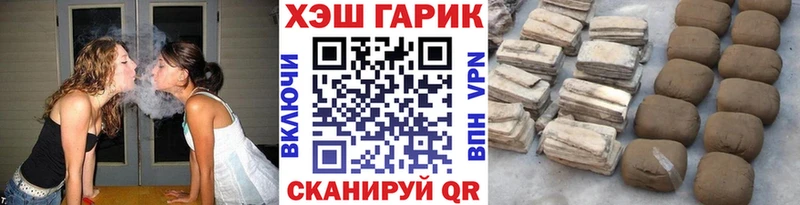 ГАШИШ гашик  Могоча 