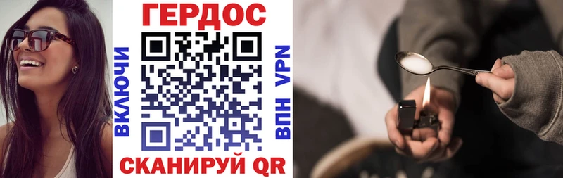 где найти наркотики  Могоча  KRAKEN онион  Героин гречка 