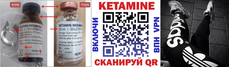 блэк спрут ссылка  Могоча  Кетамин VHQ  где можно купить  