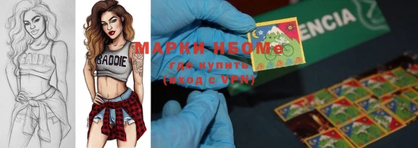 каннабис Алексеевка