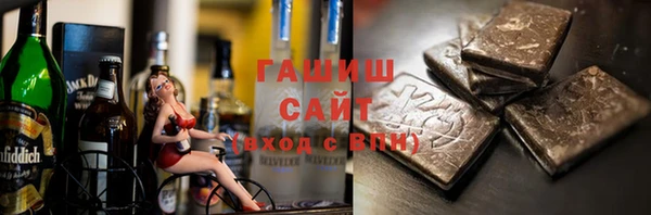 прущие грибы Алзамай