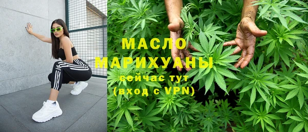 МДМА Новозыбков