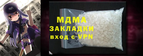МДМА Новозыбков