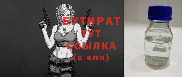 экстази Новокубанск