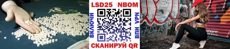 как найти закладки  Могоча  LSD-25 экстази кислота 