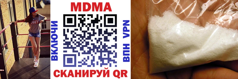 MDMA crystal  где можно купить   MEGA ТОР  Могоча 