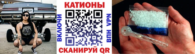 Мефедрон кристаллы  Могоча 