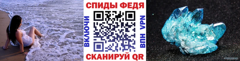 МЕТАМФЕТАМИН витя Могоча
