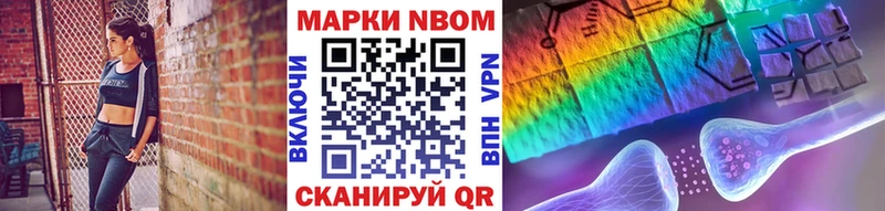 Наркотические марки 1500мкг  Могоча 